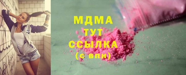 mdma Алексин