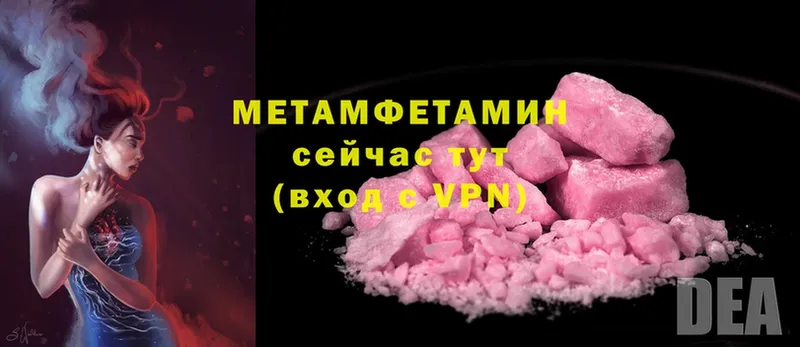 кракен tor  Богучар  Первитин Methamphetamine  продажа наркотиков 